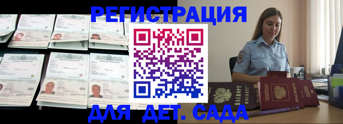 временная регистрация собственник в Кулебаки