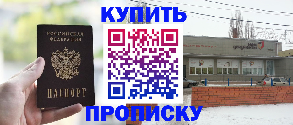 регистрация в Кулебаки