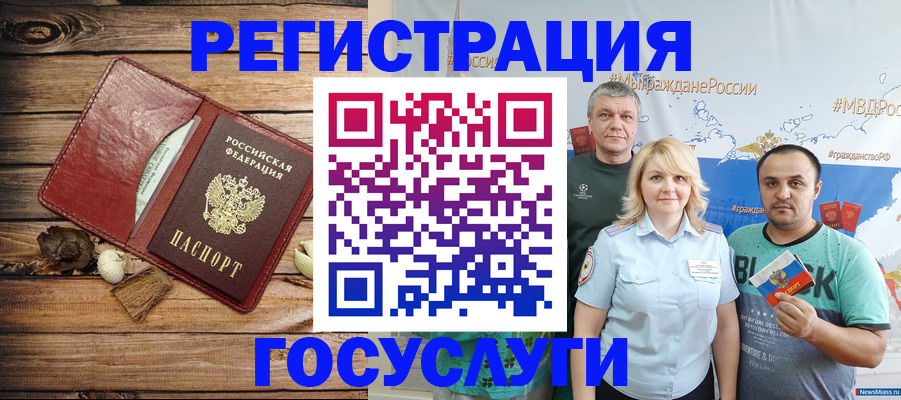 прописка для военкомата в Кулебаки